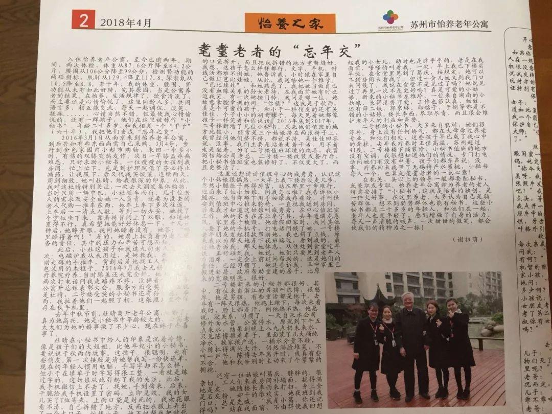 都有哪些艺人被央视称赞过?-最专业的红迪网平台